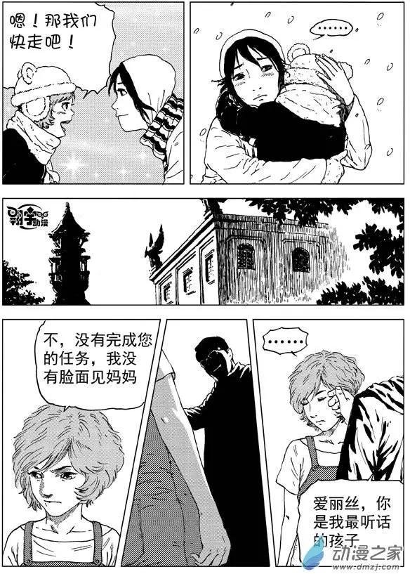 第17回 恢复！世界上最敏感的舌头！