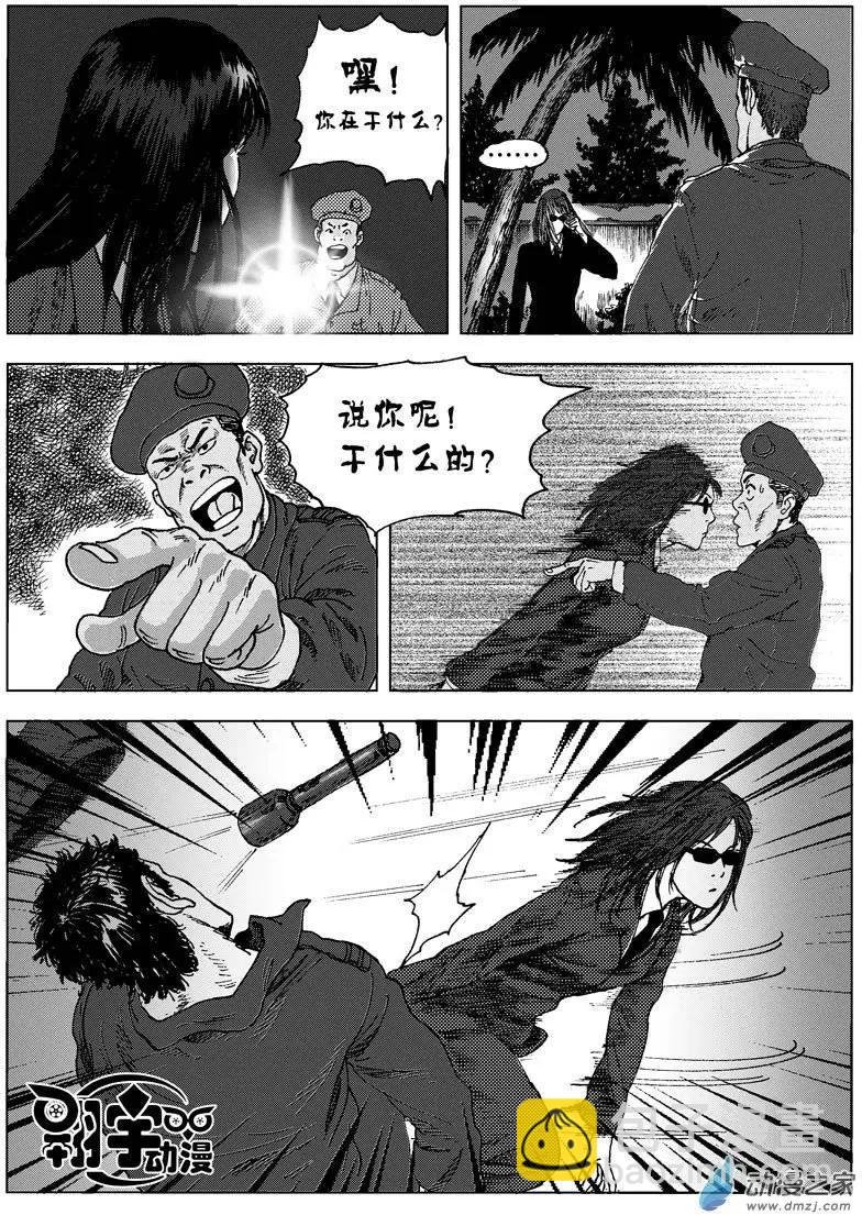 第02回 我是食神—曾经