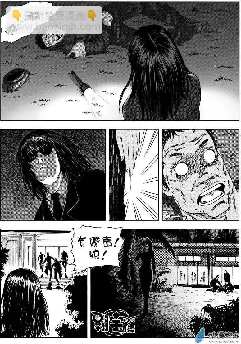 第02回 我是食神—曾经
