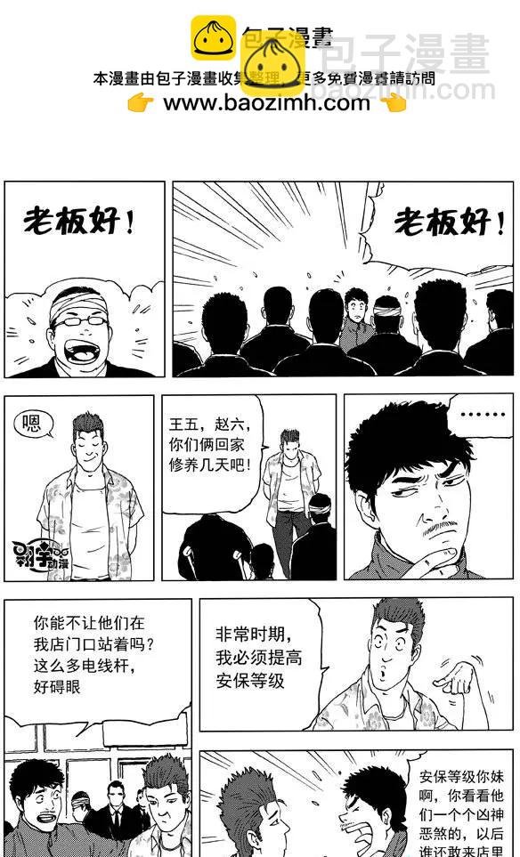 第18回 这个效果我给满分