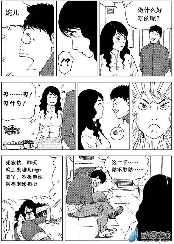 第18回 这个效果我给满分