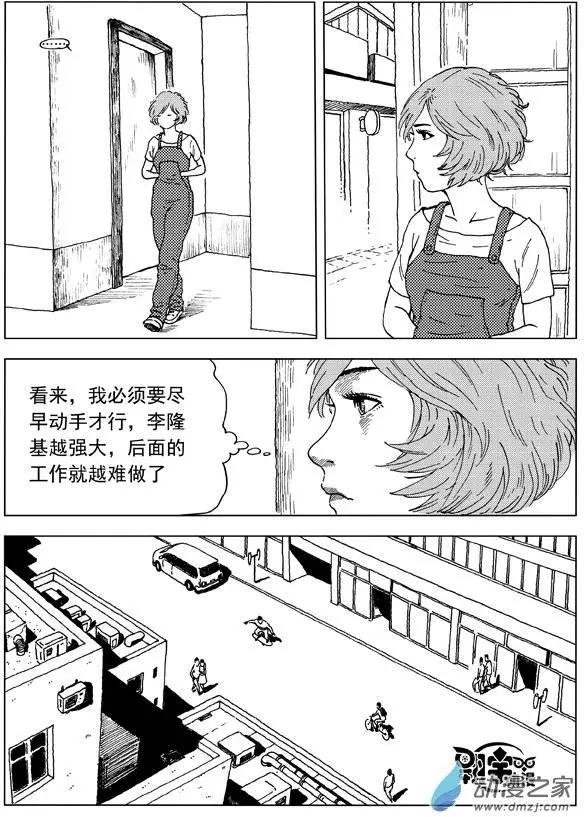 第18回 这个效果我给满分