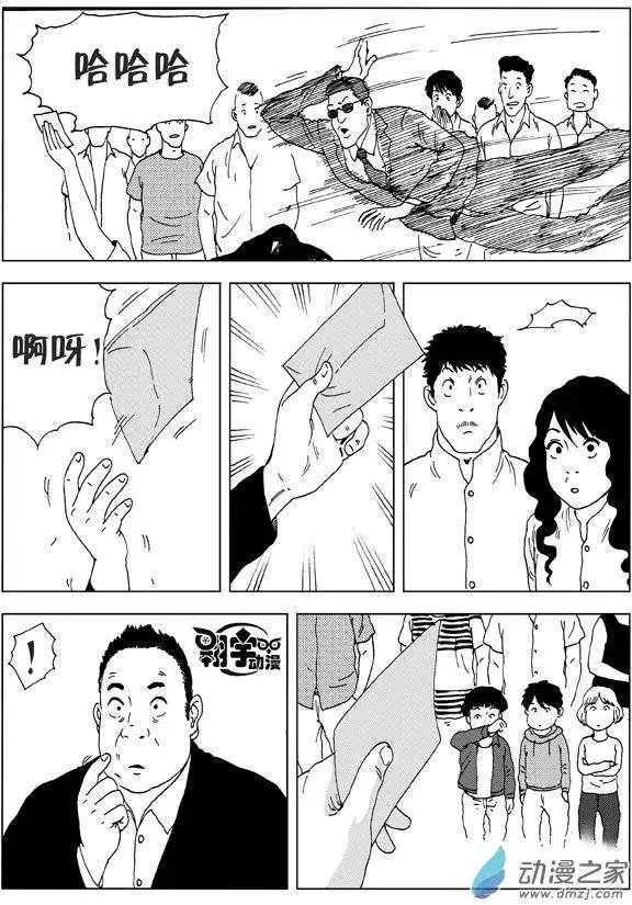 第21回 绝不放弃