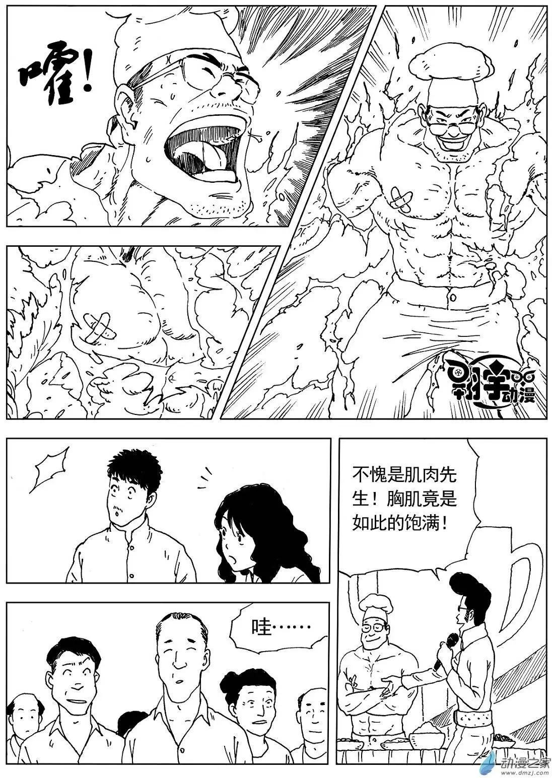 第22回 时间紧迫