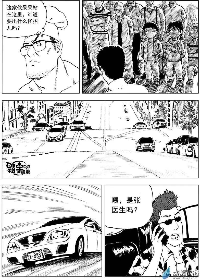 第22回 时间紧迫