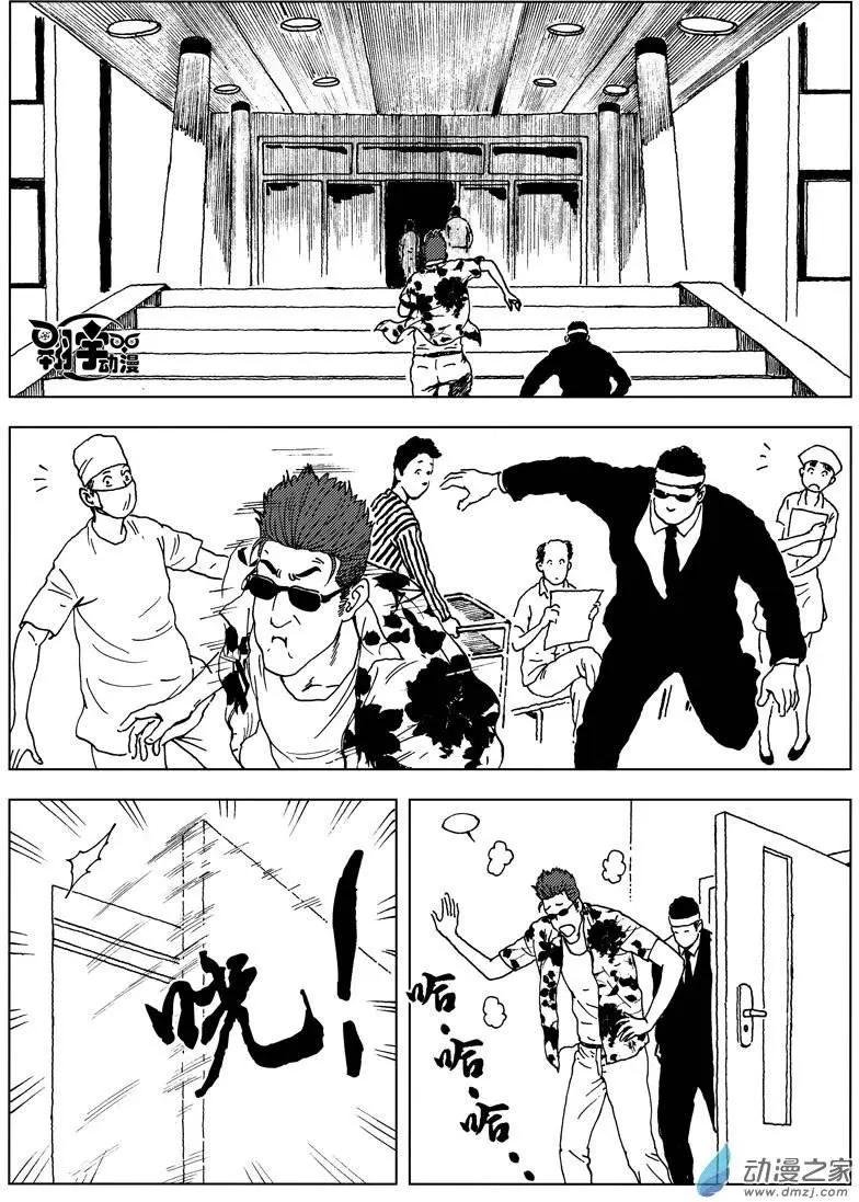 第22回 时间紧迫