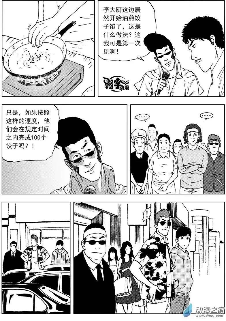 第23回 大作出炉！