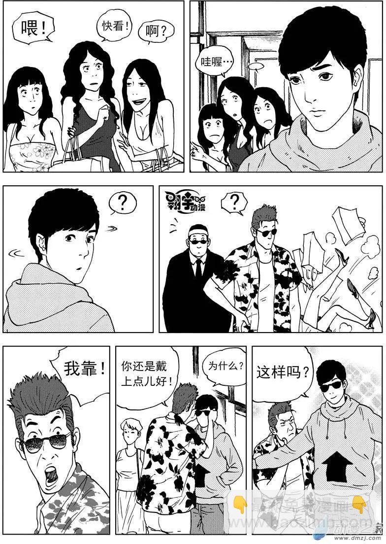 第23回 大作出炉！