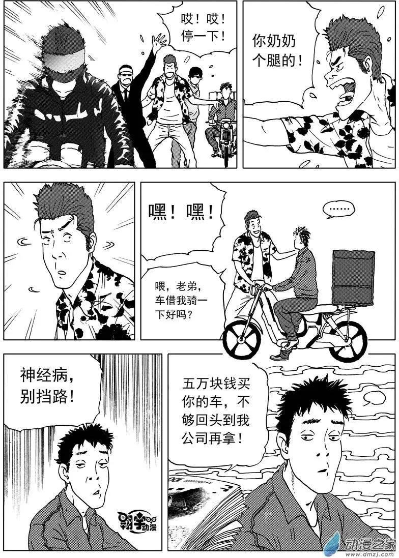 第23回 大作出炉！
