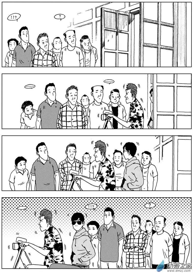 第23回 大作出炉！