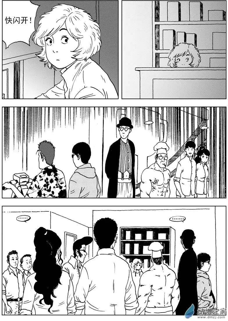 第23回 大作出炉！