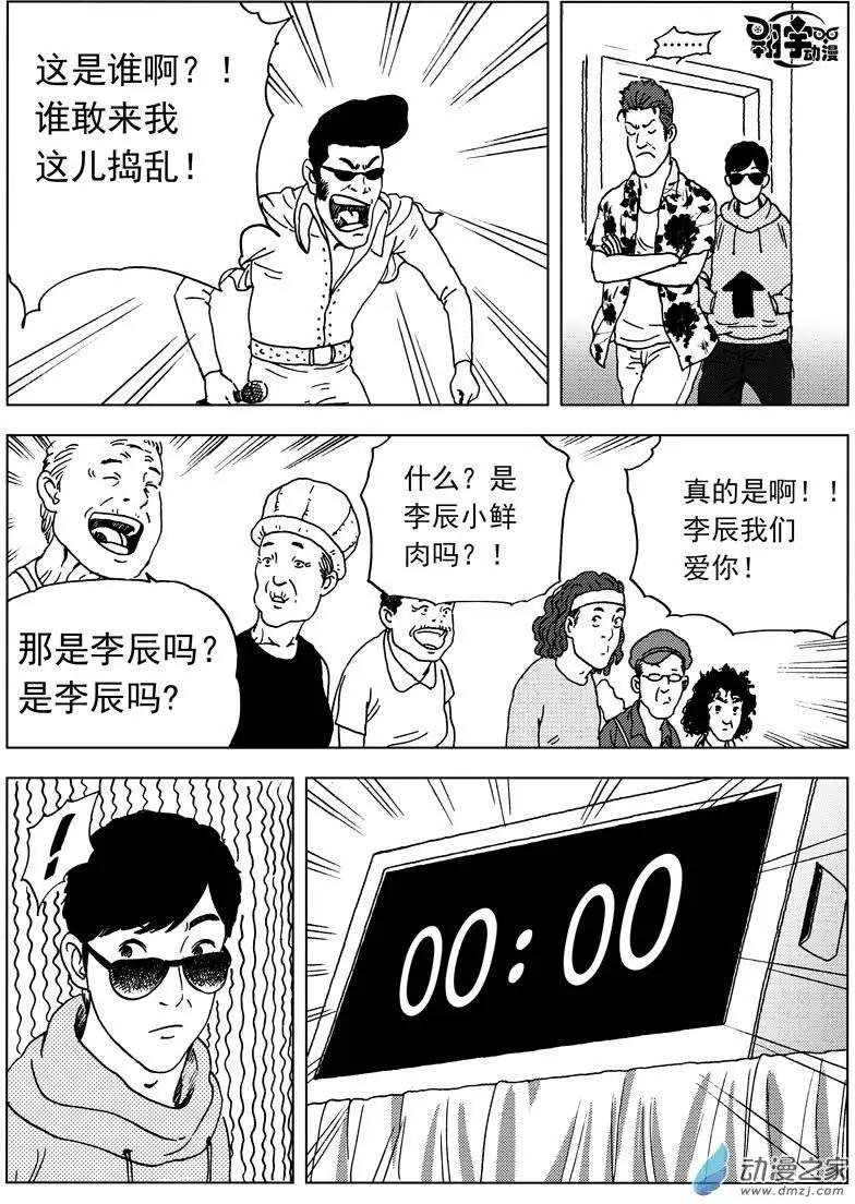 第23回 大作出炉！