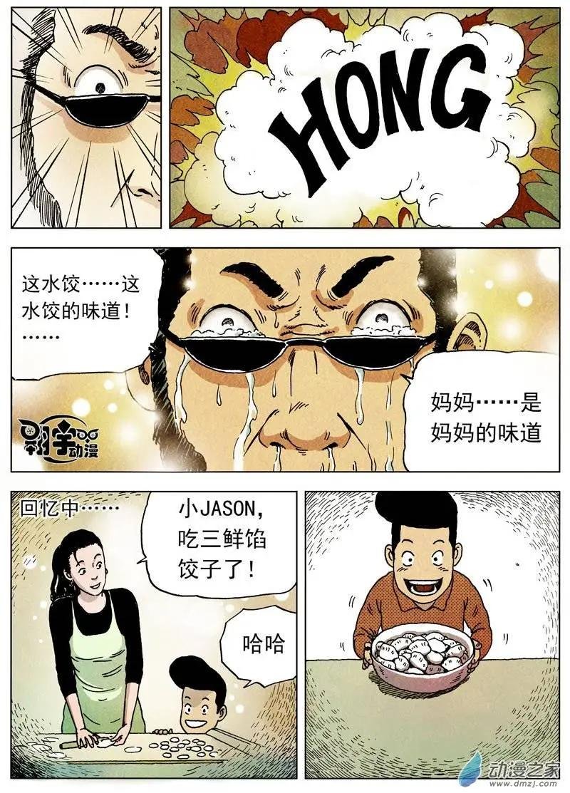 第24回 舌尖上的对决