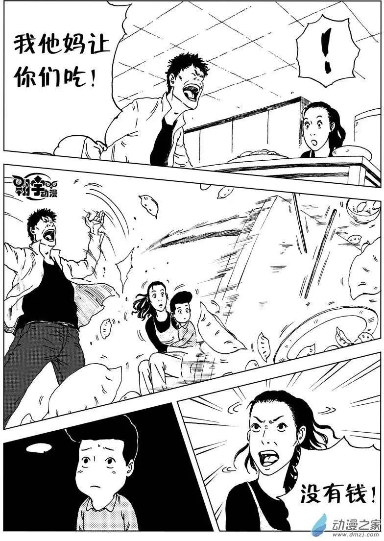 第24回 舌尖上的对决