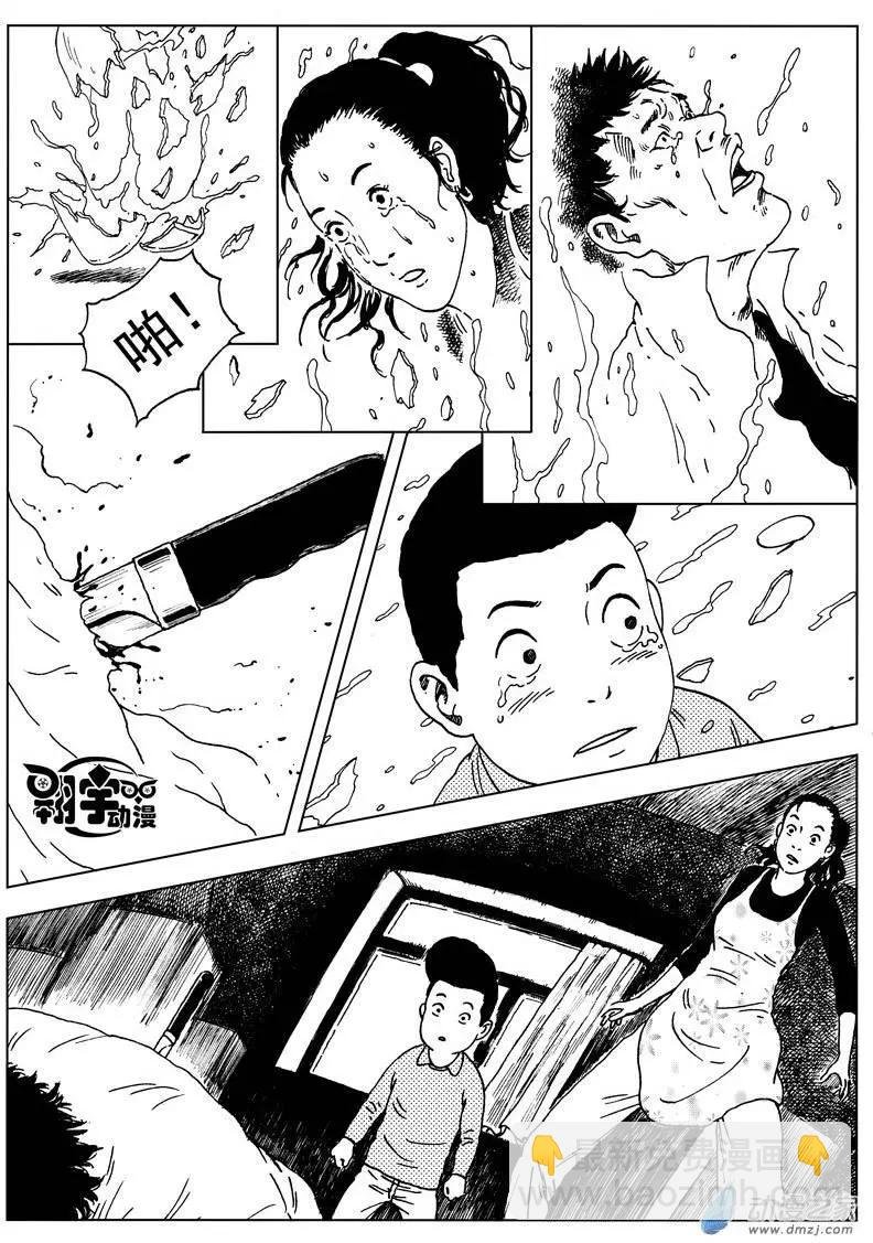 第24回 舌尖上的对决