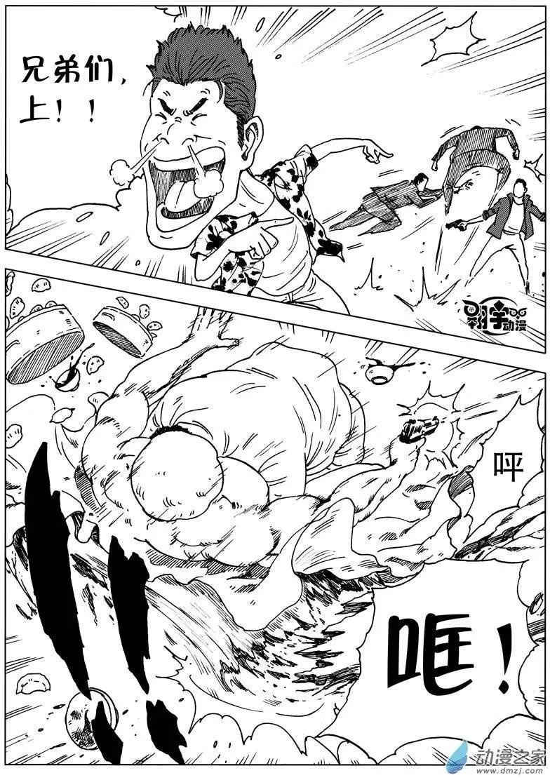 第26回 混战青年路