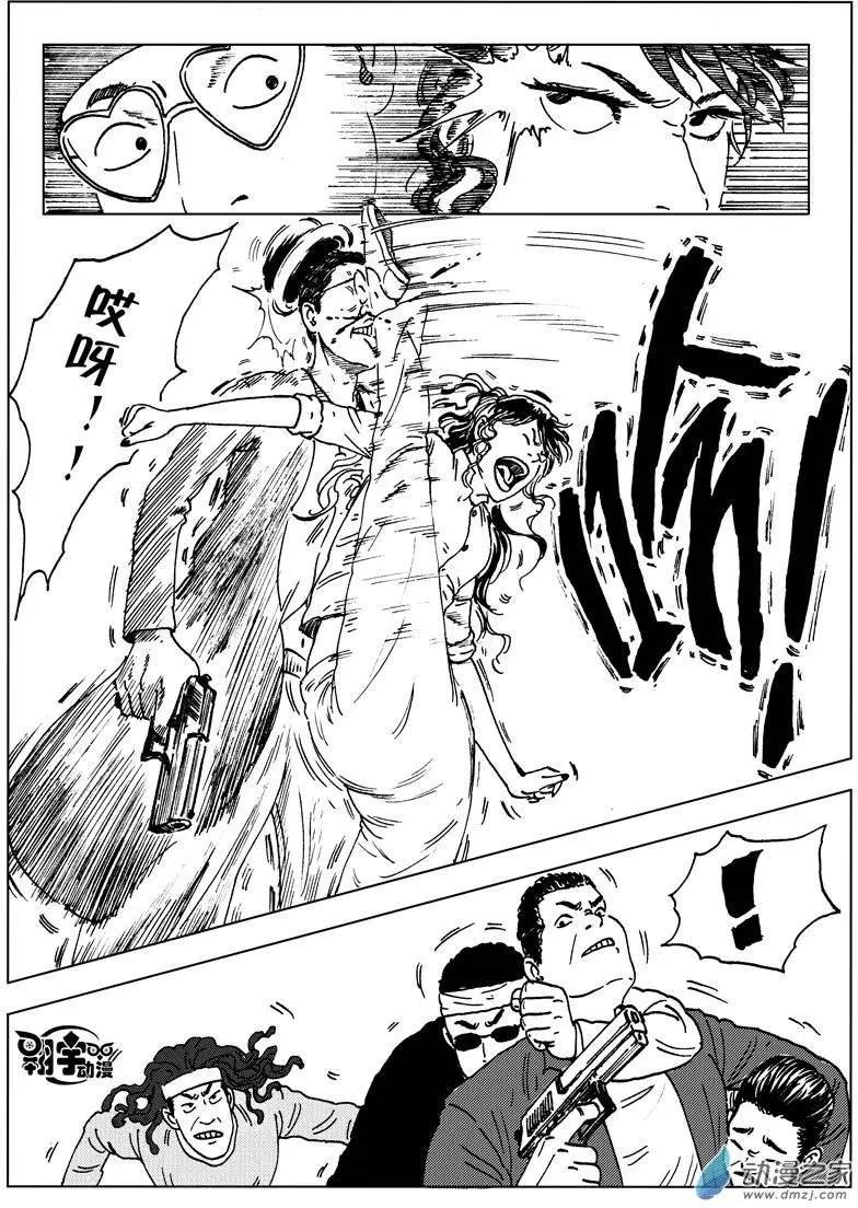 第26回 混战青年路
