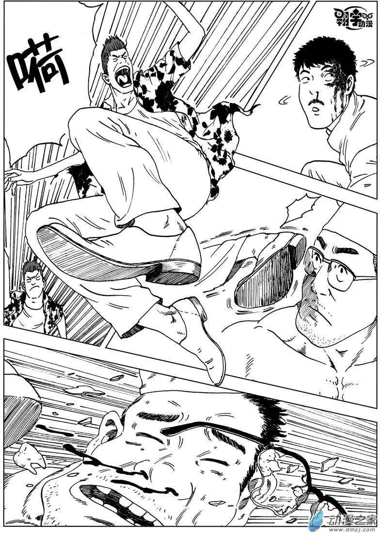 第26回 混战青年路