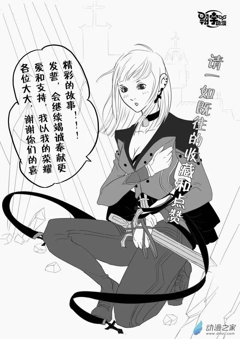 第26回 混战青年路