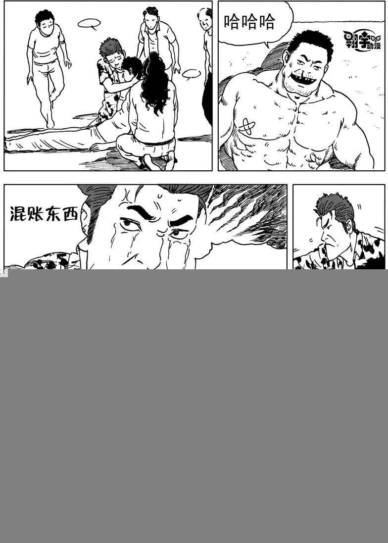 第26回 混战青年路