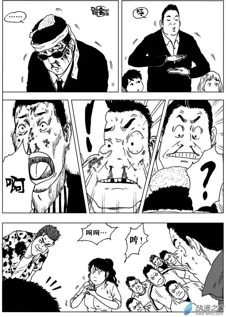 第26回 混战青年路