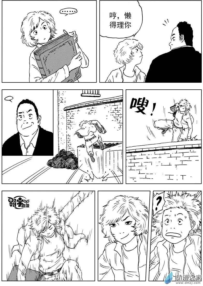 第27回 真谛