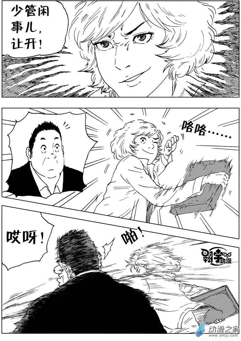 第27回 真谛