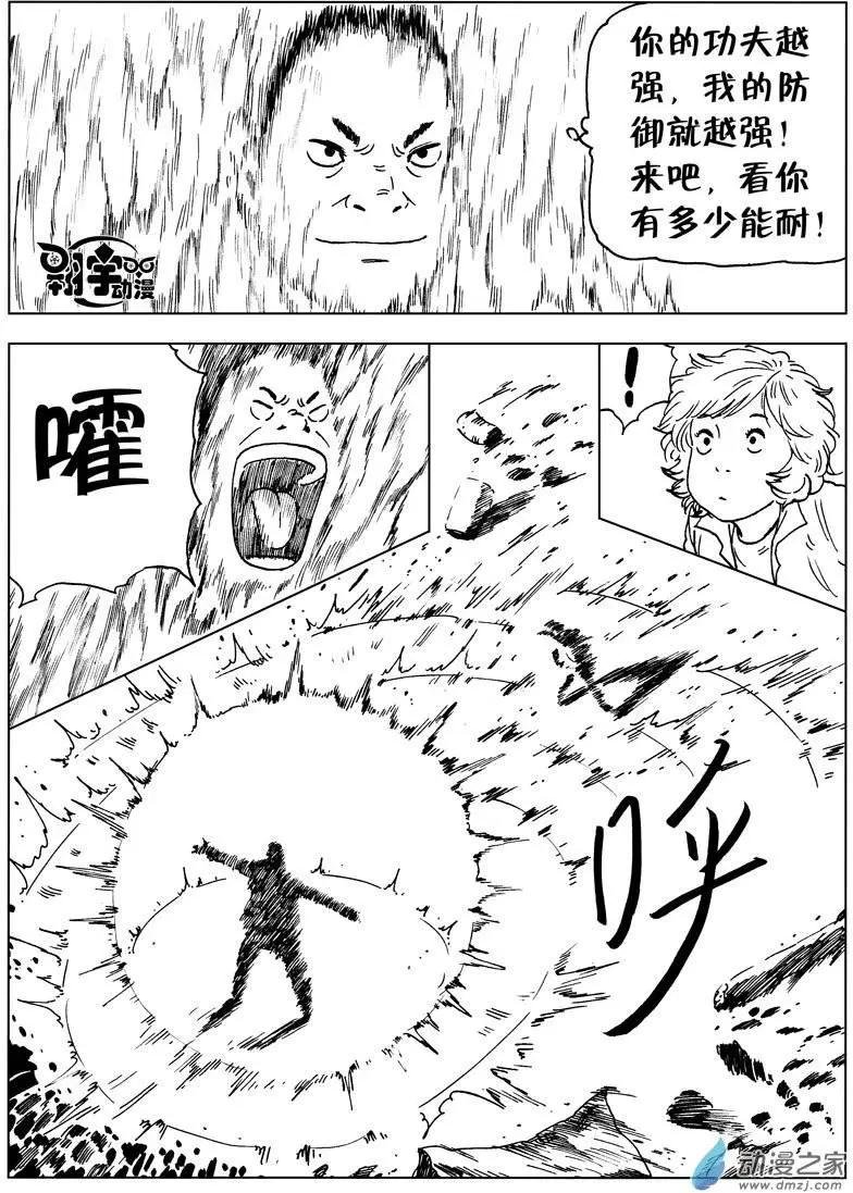 第27回 真谛