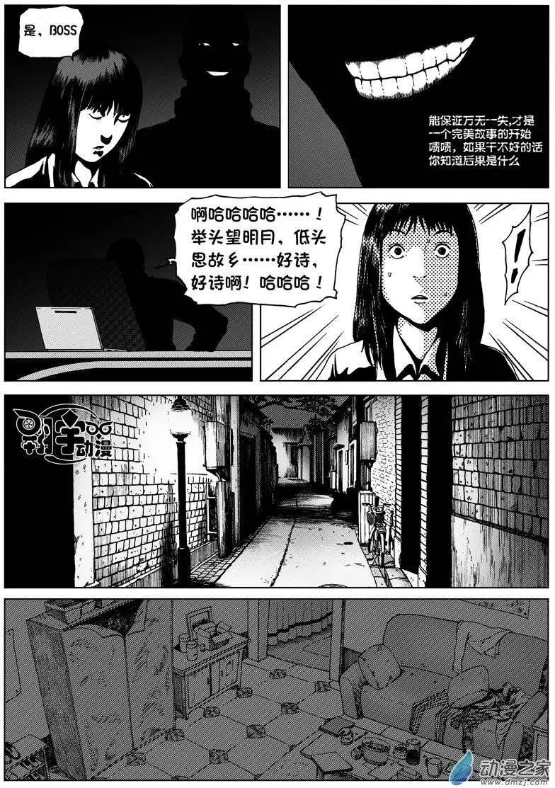 第03回 寻找李隆基