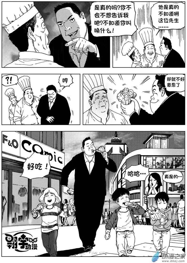 第03回 寻找李隆基