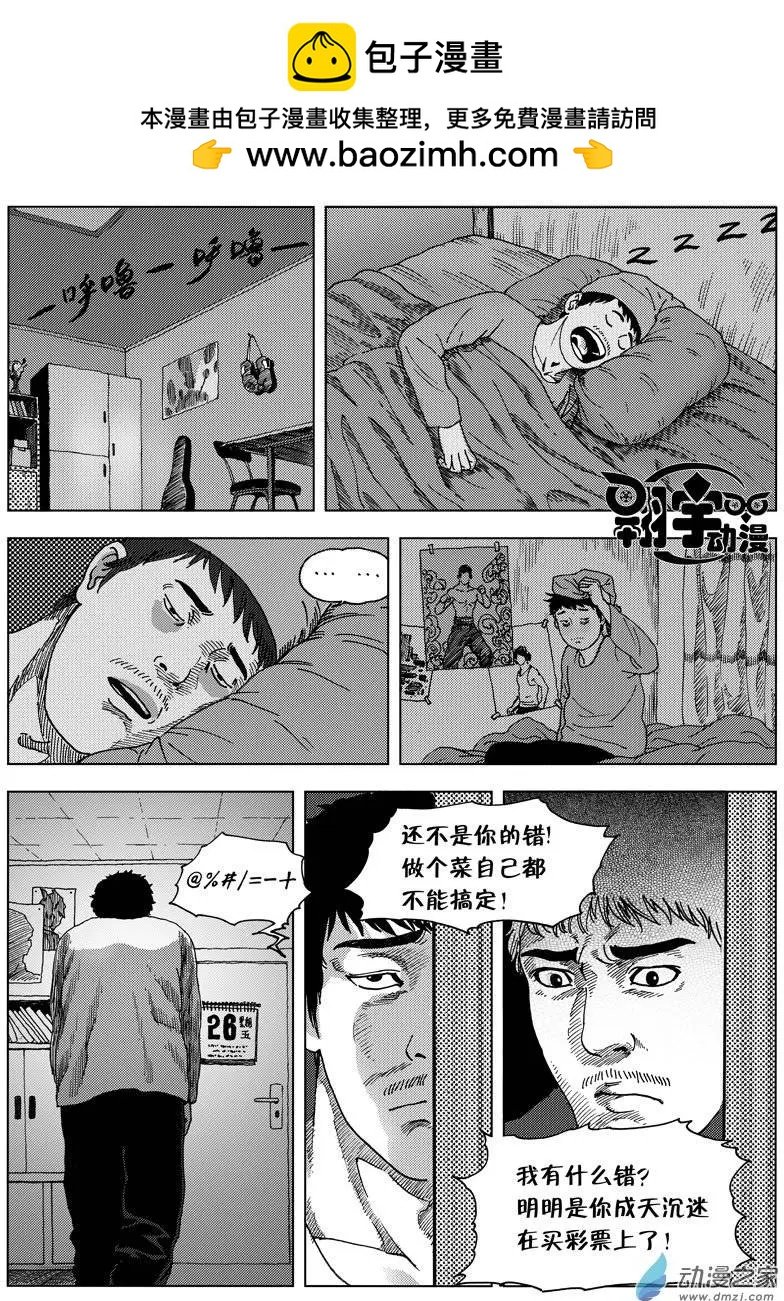 第03回 寻找李隆基