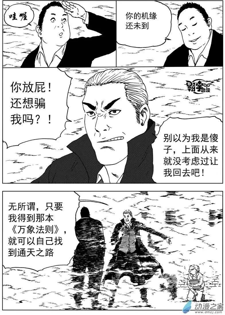 第28回 沙坦纳