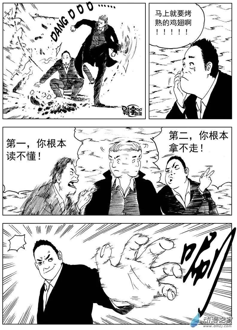 第28回 沙坦纳