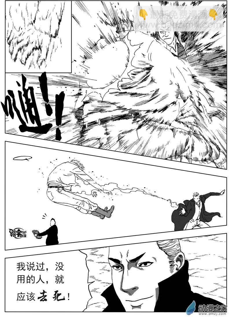第28回 沙坦纳