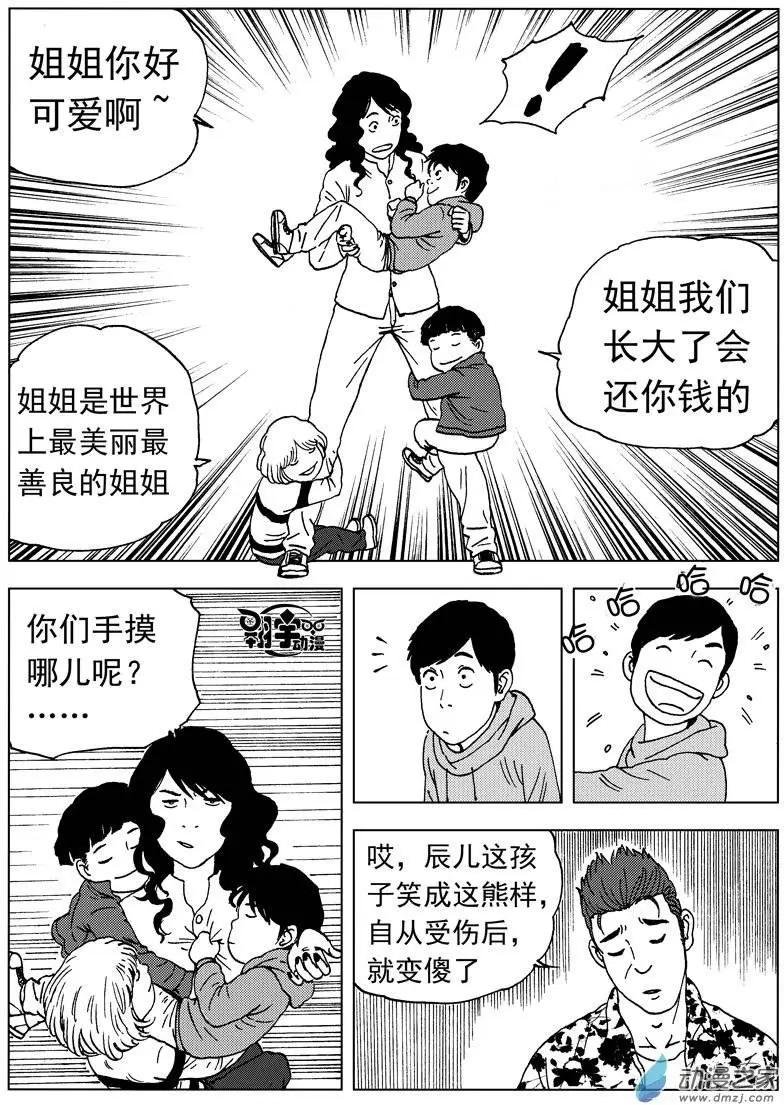 第29回 拜师