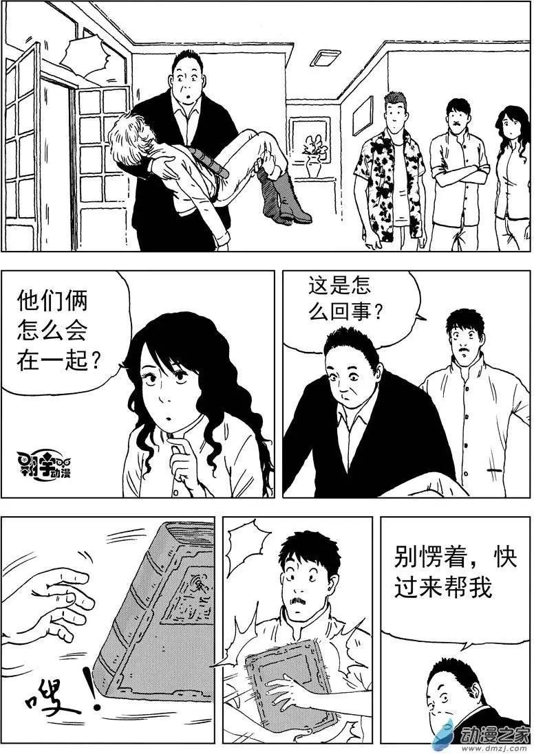 第29回 拜师