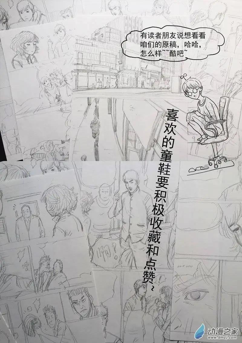 第30回 分歧