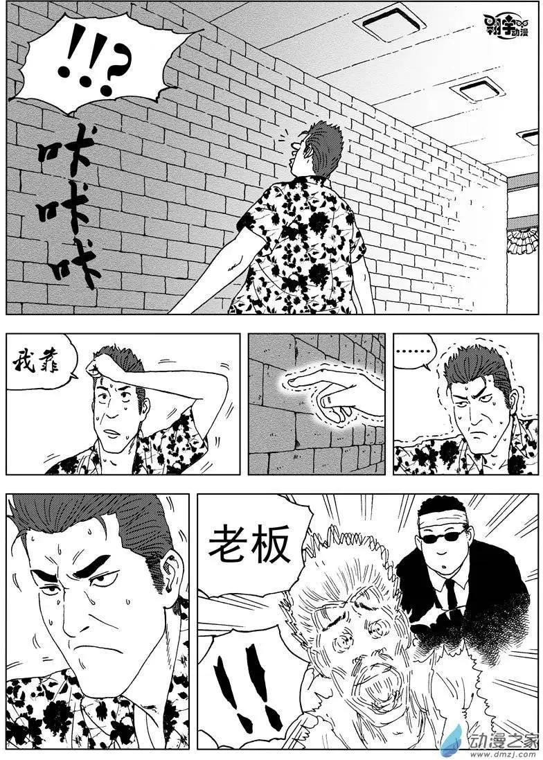 第31回 四道菜之约