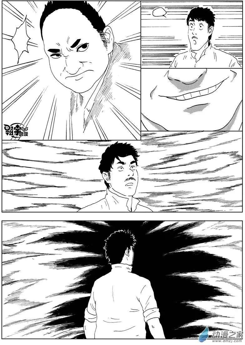 第33回 这里是天界