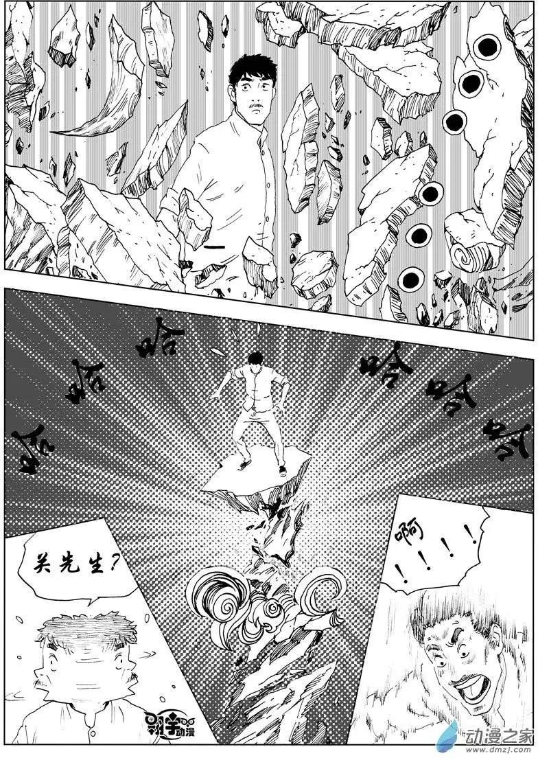 第33回 这里是天界