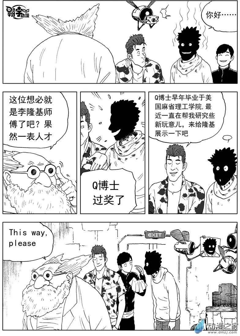 第35回 新式武器