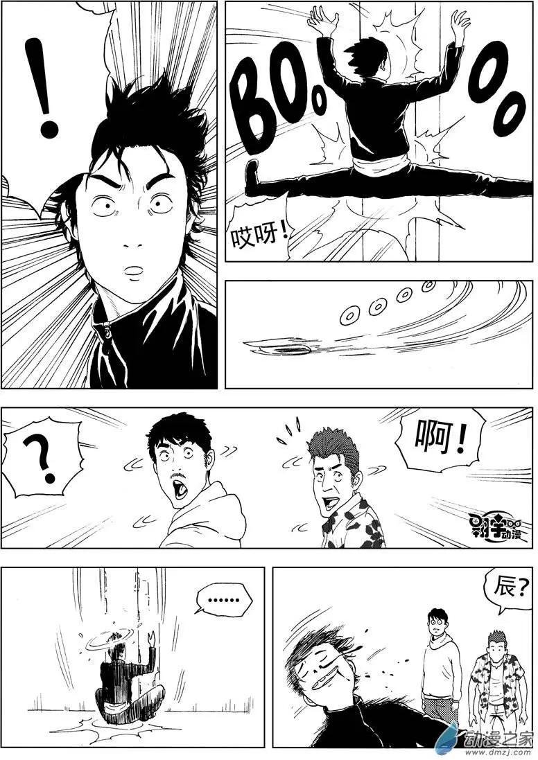第35回 新式武器