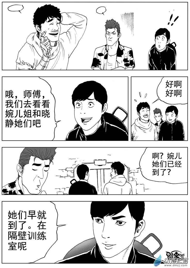 第35回 新式武器