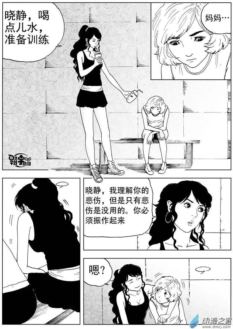 第36回 夺命双骄