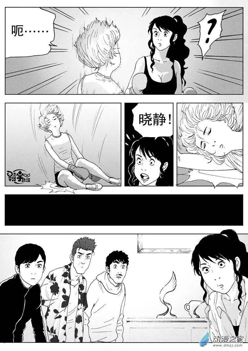 第36回 夺命双骄