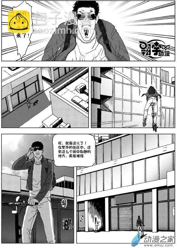 第04回 张婉儿