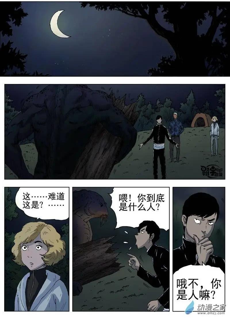 第38回 初战