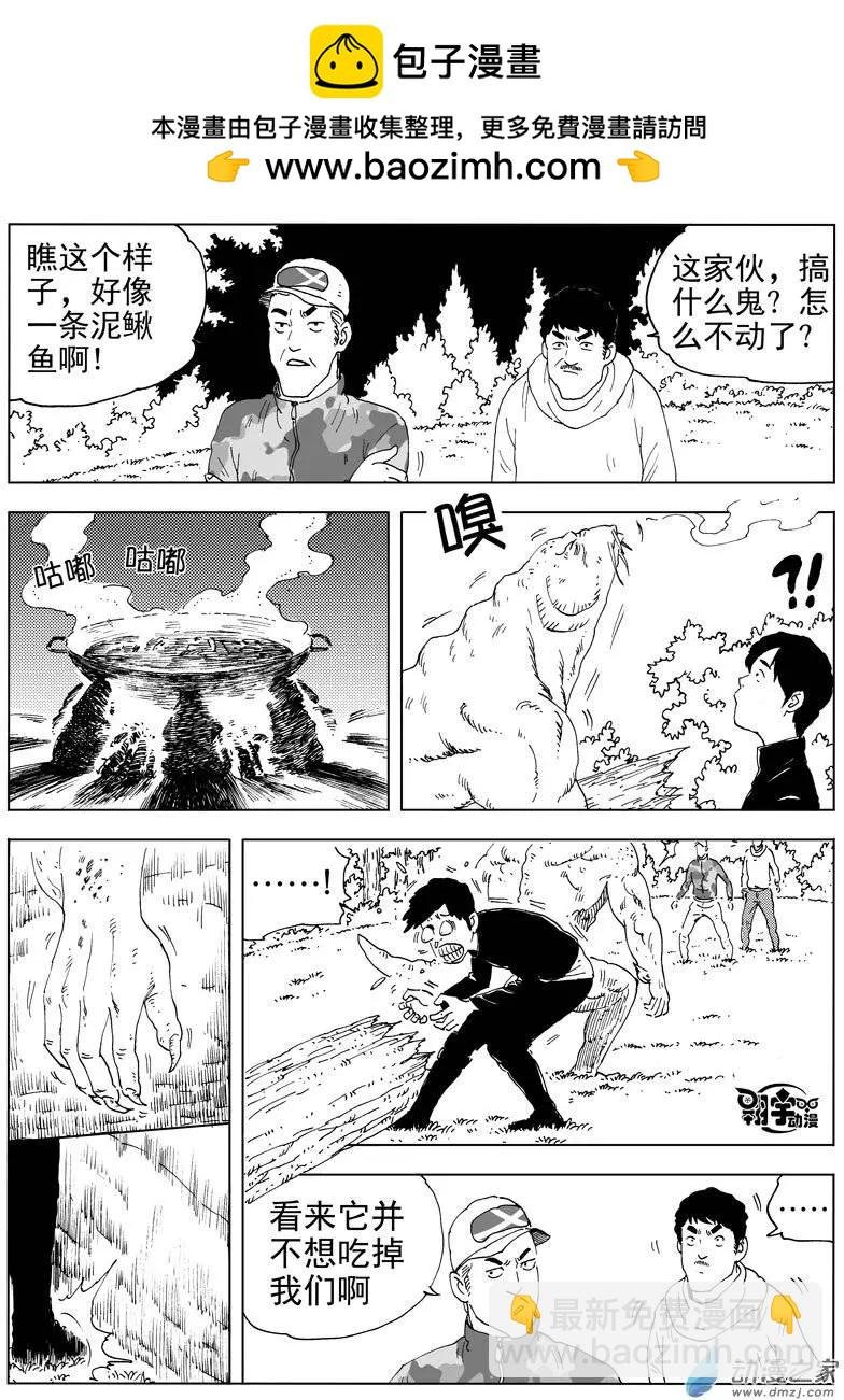 第38回 初战