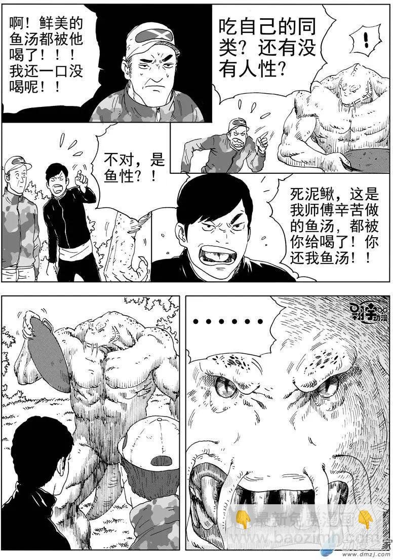 第38回 初战