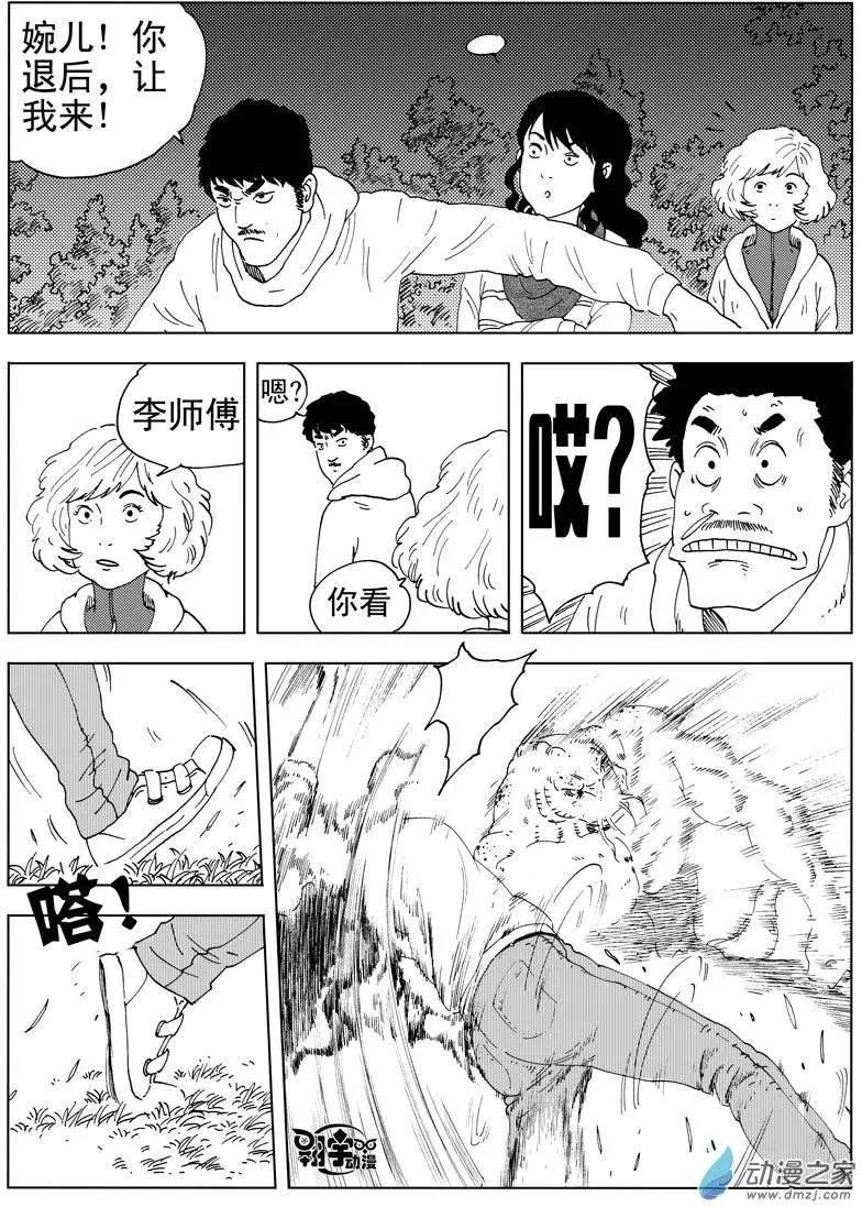 第38回 初战